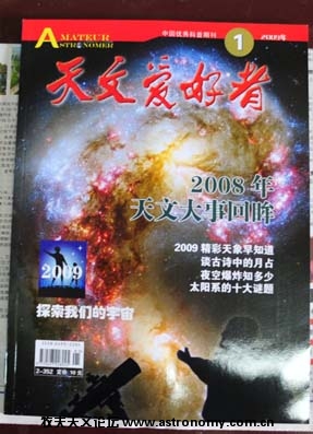 2009.1.jpg