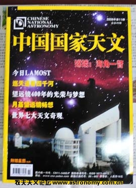 国2008.11.jpg