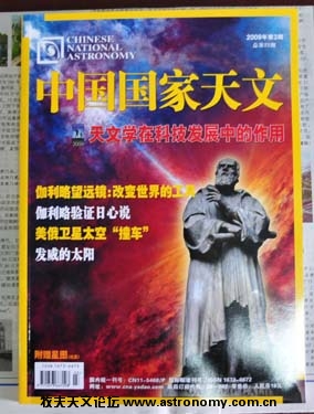 国2009.3.jpg