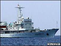 “中国渔政311”船是在南海宣誓主权