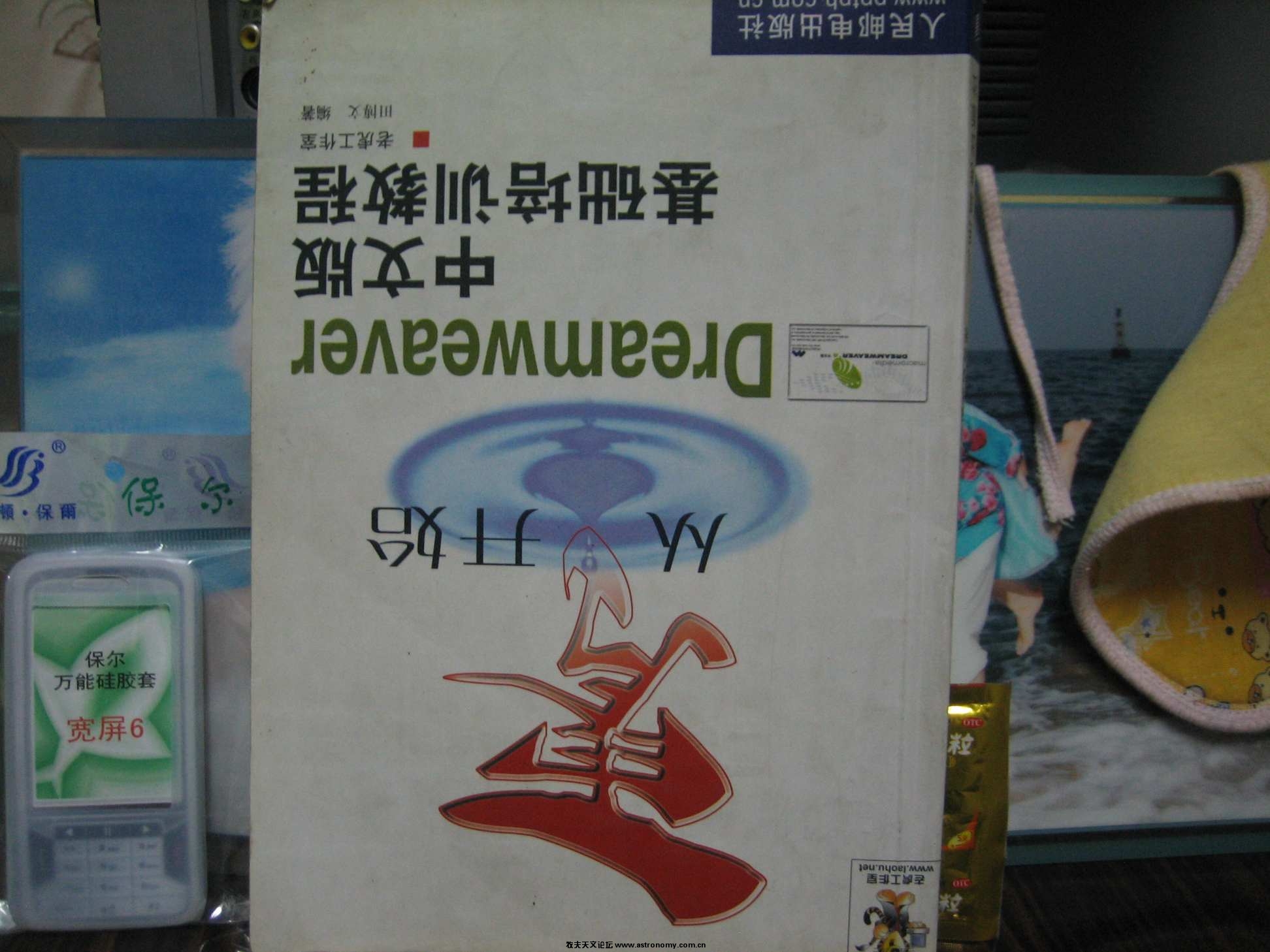 IXUS50近距离拍摄