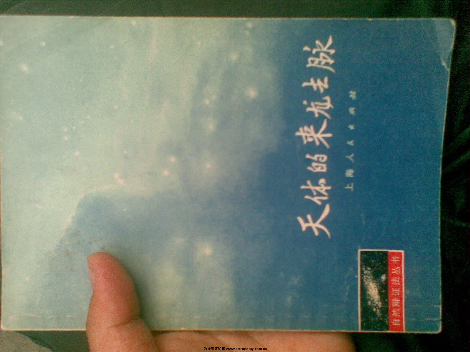 图像156.jpg