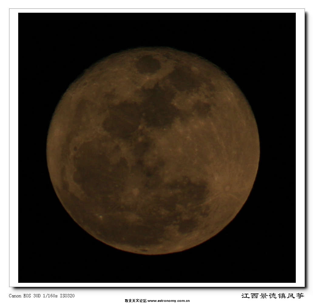 20090410月亮02.jpg