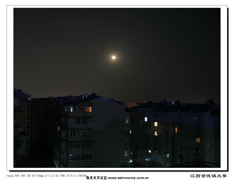 20090410六楼阳台夜景02.jpg