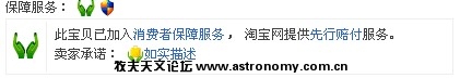 消保.jpg