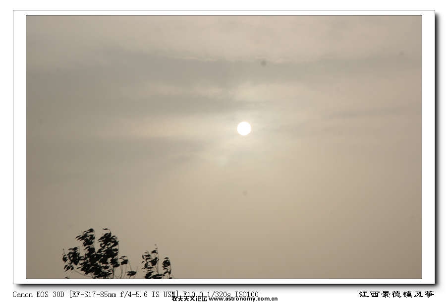 20090425文山回家看到的太阳.jpg