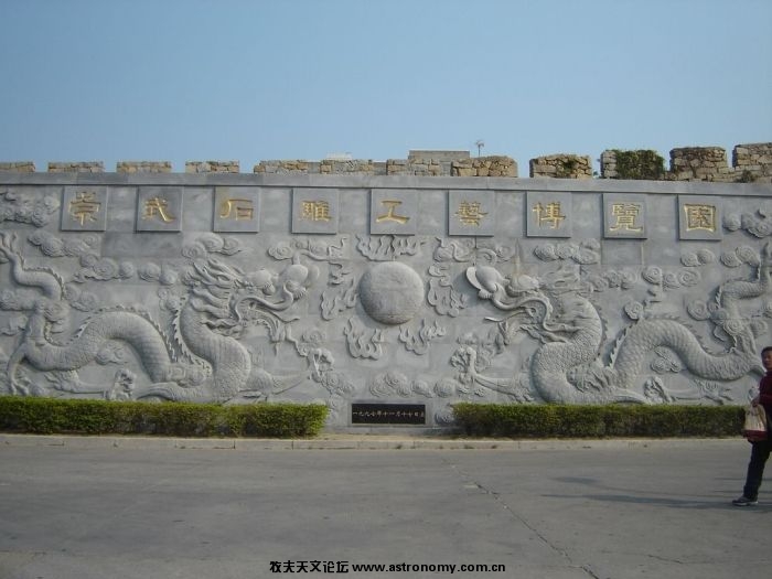 崇武海岸（福建惠安）02.JPG