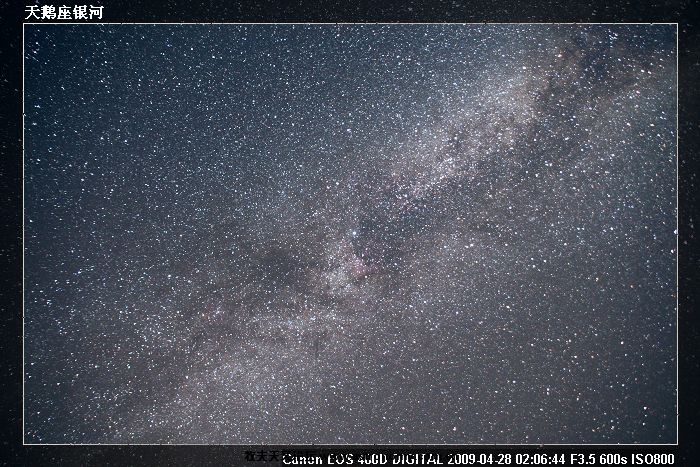 IMG_6515-天鹅座银河.jpg