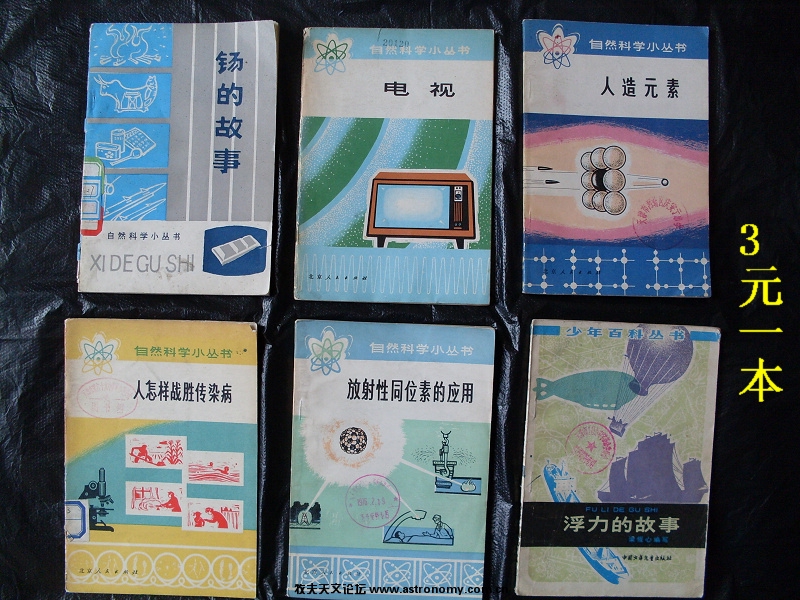 3元一本.jpg