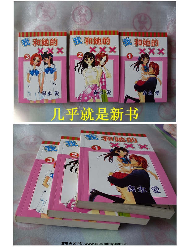 我和她的XXX.jpg