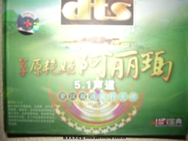 PC230022.JPG