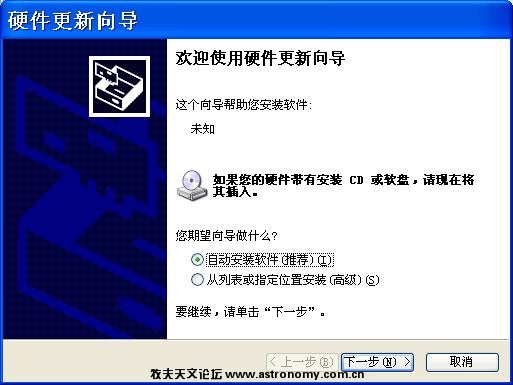 ③继续点击“下一步”