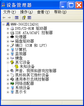 ①打开设备管理器