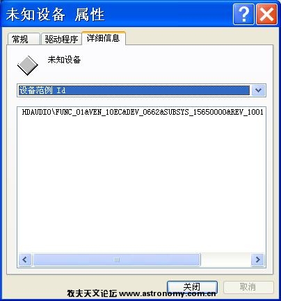 ⑥看看其详细信息