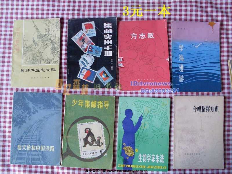 3元.jpg
