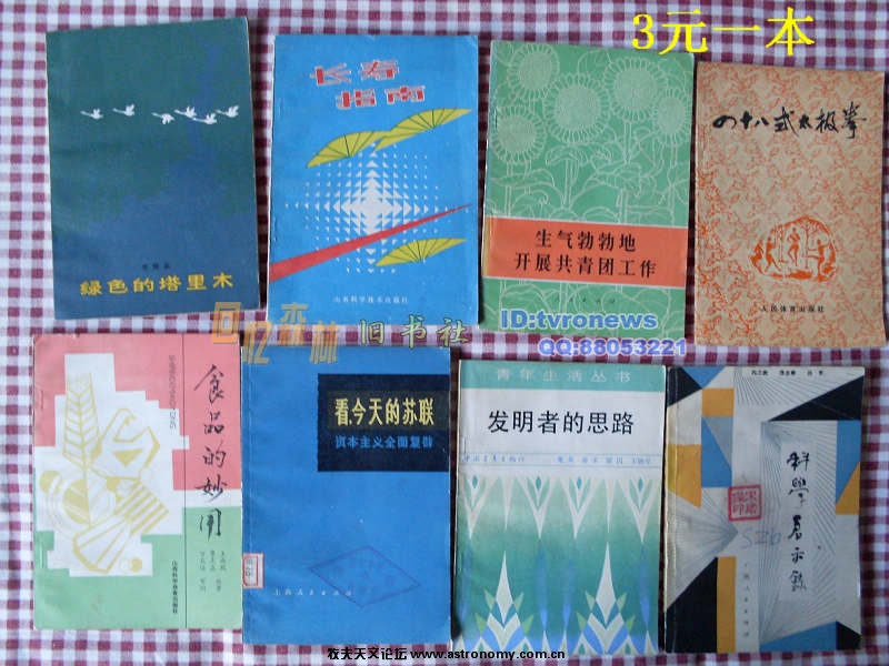 3元2.jpg