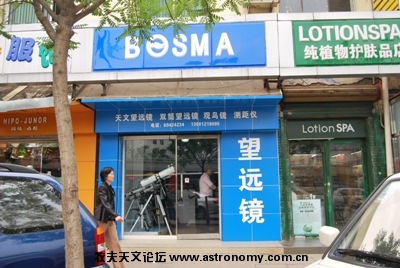 门面