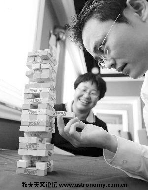 桌面游戏垒方块.jpg