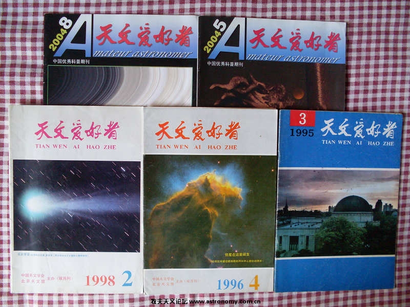 天文爱好者.jpg