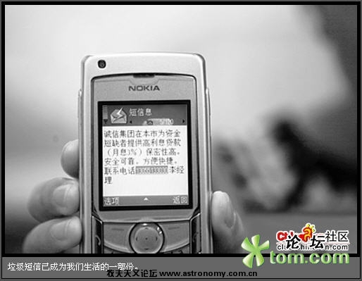 20081211_690e0065b48f193fd6b77GsZ5ew2rqUf.jpg