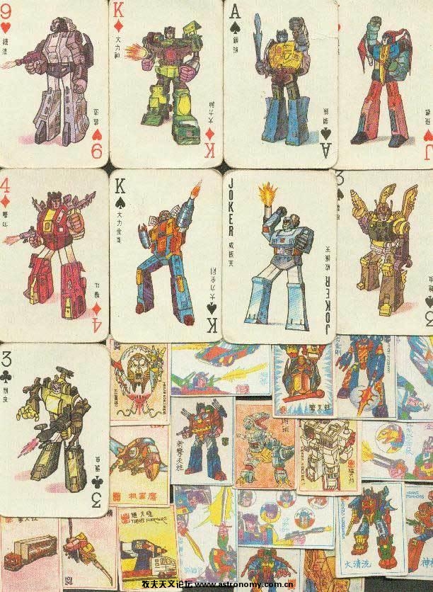 擎天柱的时代.jpg