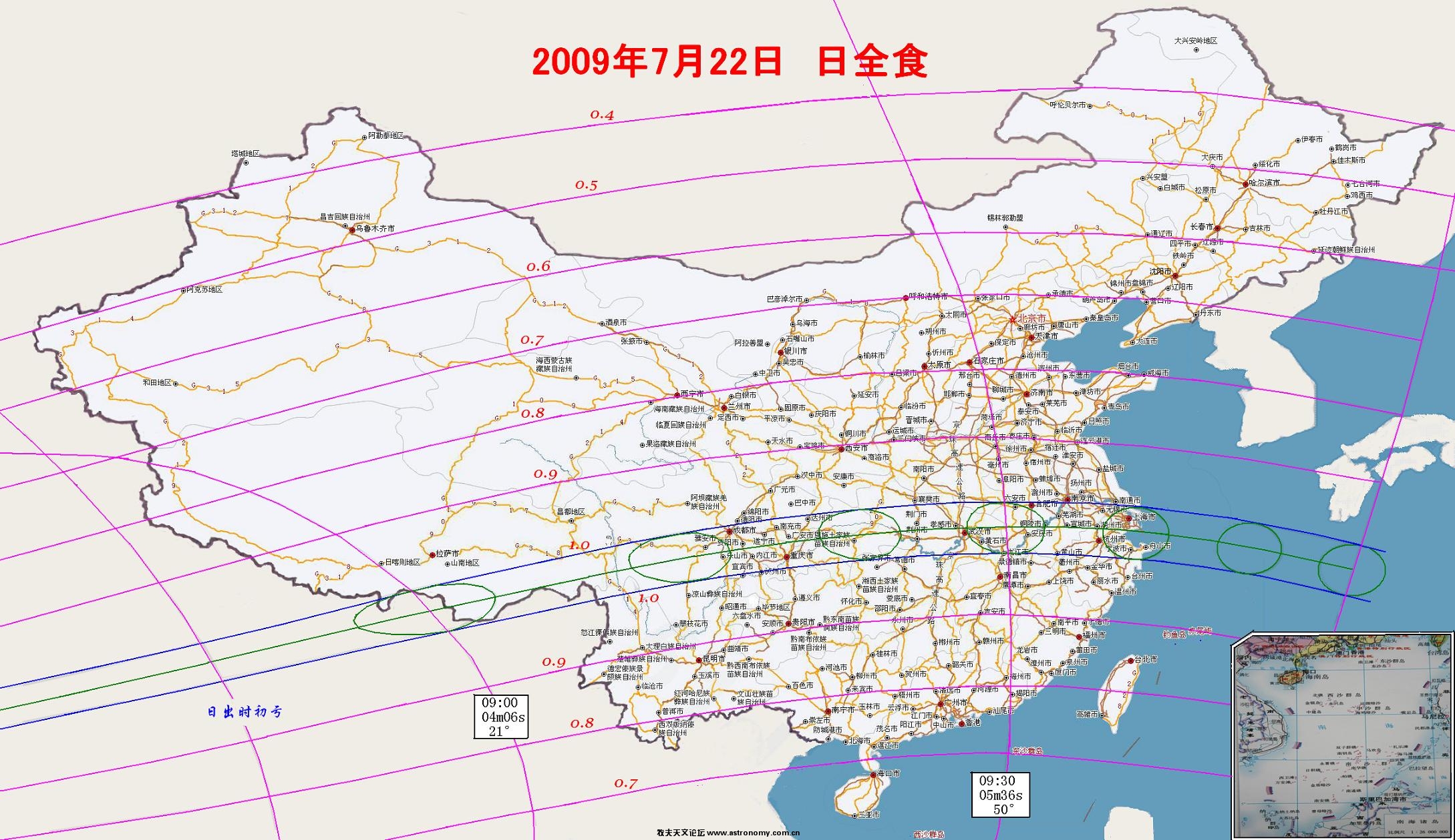 2009日全食全食带图.JPG