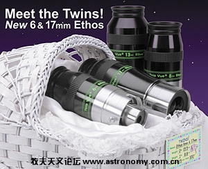 Ethos_Baby_6_17mm.jpg