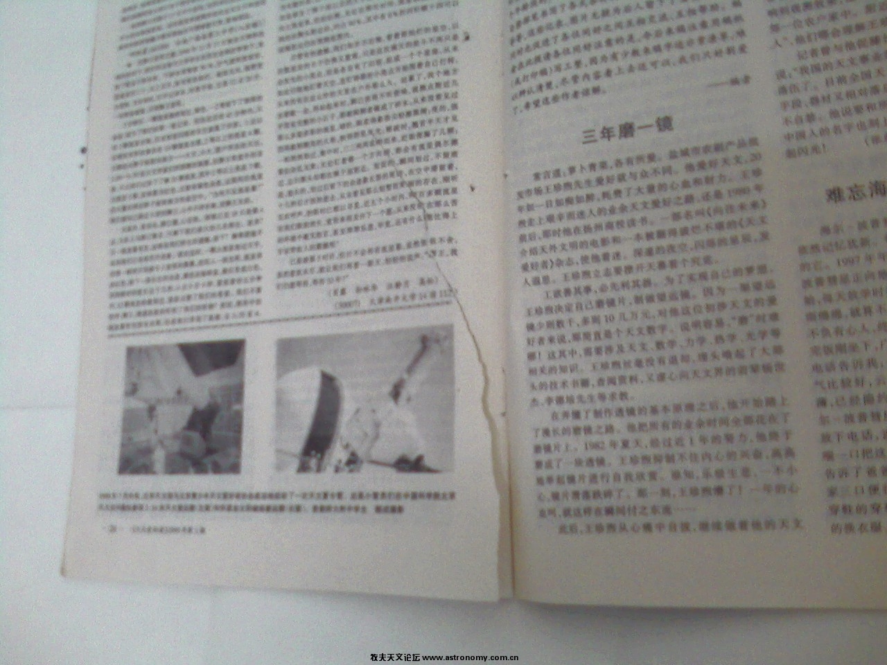 20090526075617.jpg