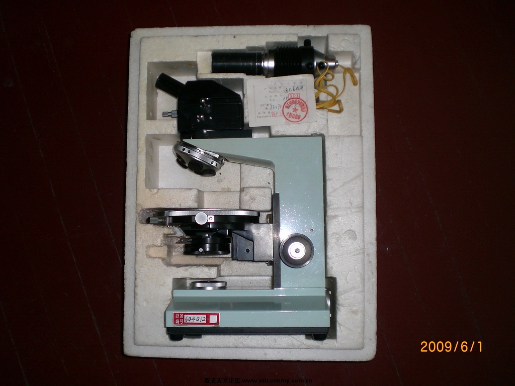 CIMG2480.JPG