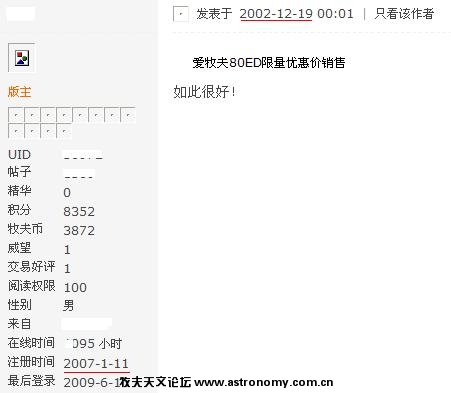 QQ截图未命名.JPG
