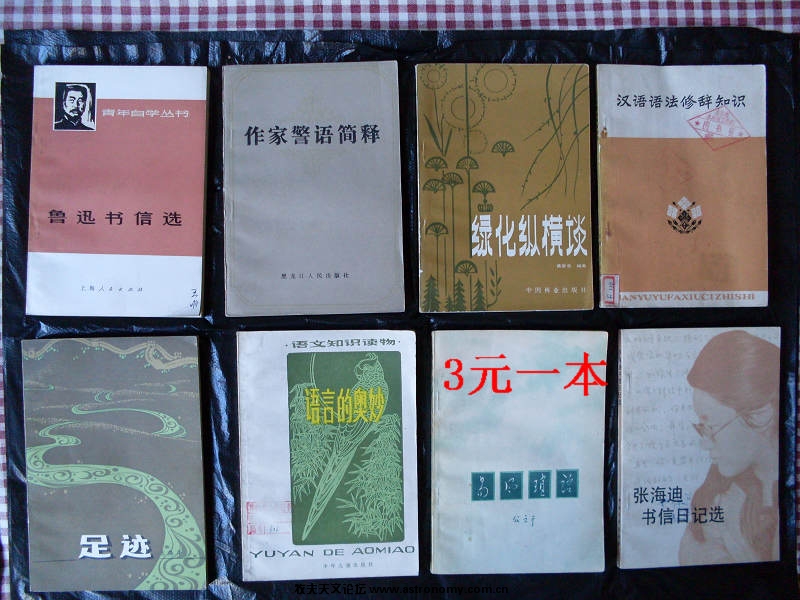 3元一本3.jpg
