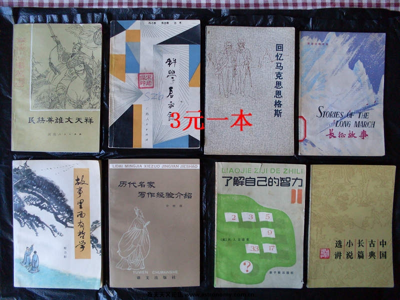 3元一本2.jpg