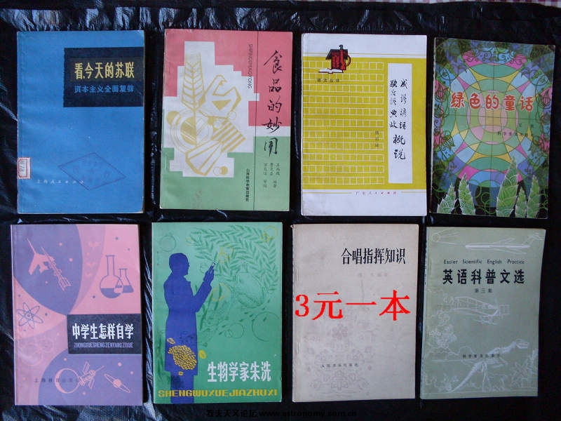 3元一本.jpg