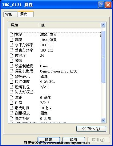 canshu.jpg