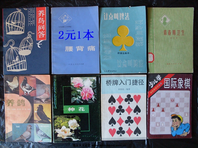 2元一本.jpg