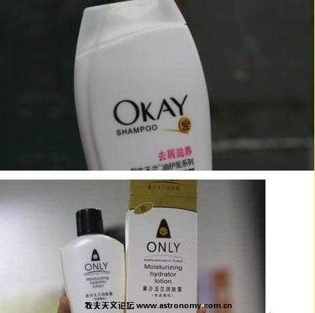 OLAY玉兰油，喔！不！是OKAY玉兰油.jpg