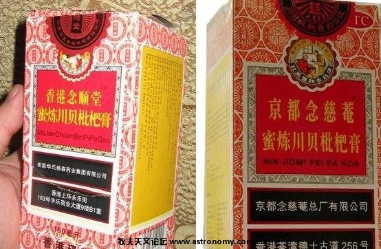 　念慈庵.jpg