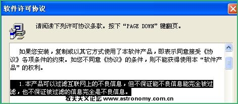 网友截图：黑色选中部分是语法错误还是我语文不好读不懂？