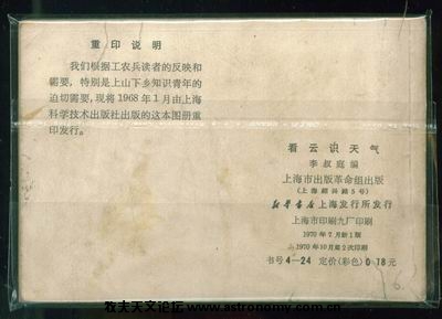 AA01042702a.jpg