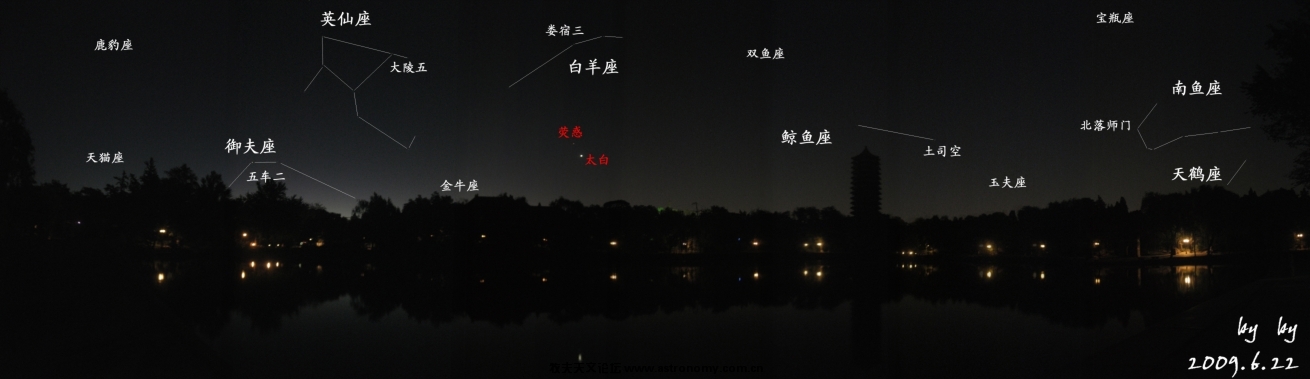 石舫星野'.jpg
