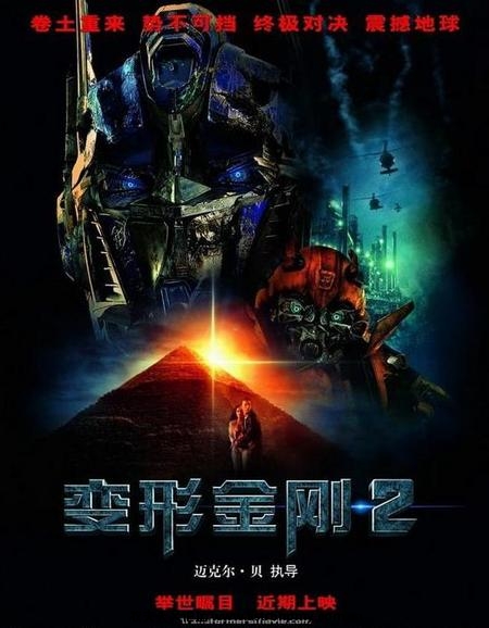 中文版海报