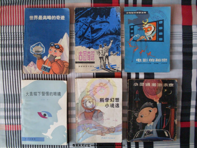 叶永烈.jpg