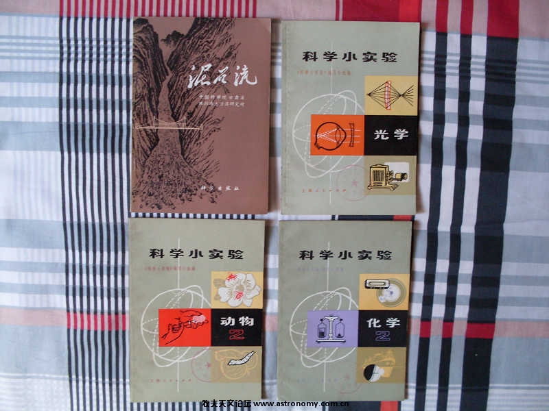 科普小书2.jpg