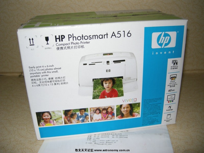 HP_A516.JPG