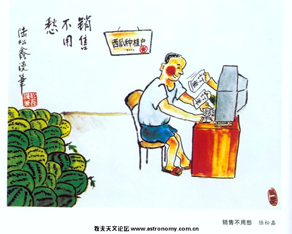 第一，销售人才居榜首：优秀的销售人员月薪可达万元以上。.jpg