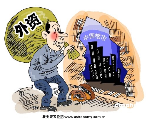 第二，地产稳居前三甲：房地产从业人员月薪在8000-10000元左右。.jpg