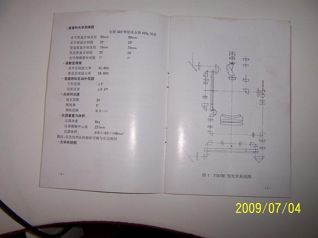100_9181.JPG