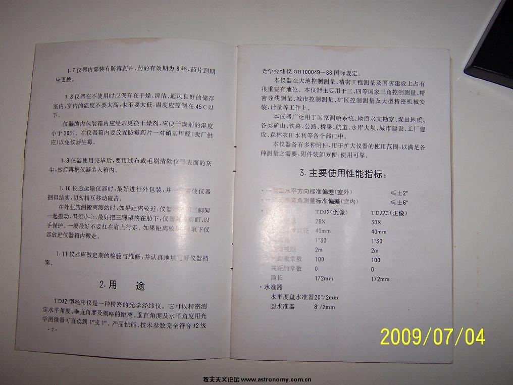 100_9179.JPG