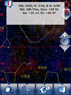 可以实时显示星体的赤经等数据