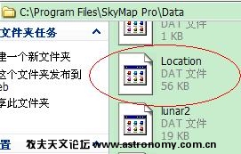 找到location.dat文件,右击用记事本打开.jpg